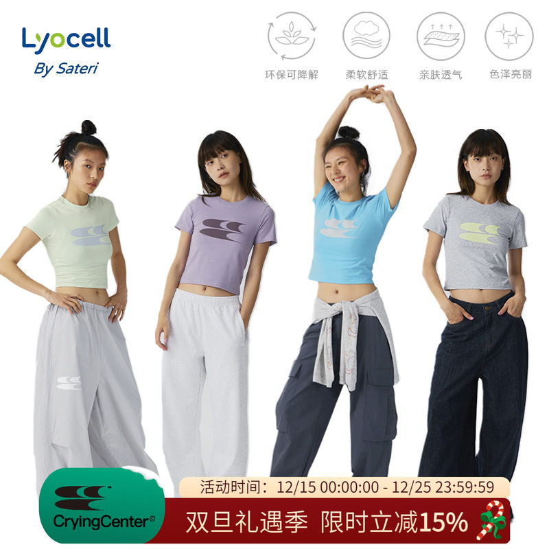 CryingCenter 25新配色美式紧身短款logoT恤上衣辣妹休闲哭喊中心