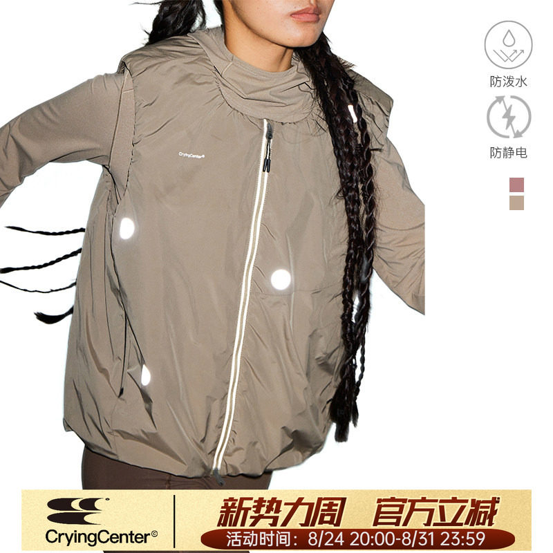 CryingCenter U领皱褶反光波点石墨烯棉服马甲 男女款 哭喊中心图片