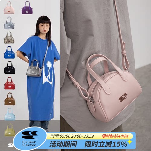 woo专属复古波士顿包哭喊中心