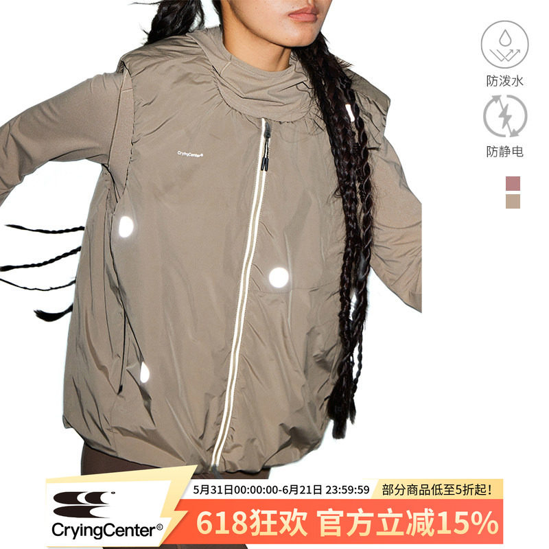 CryingCenter U领皱褶反光波点石墨烯棉服马甲 男女款 哭喊中心