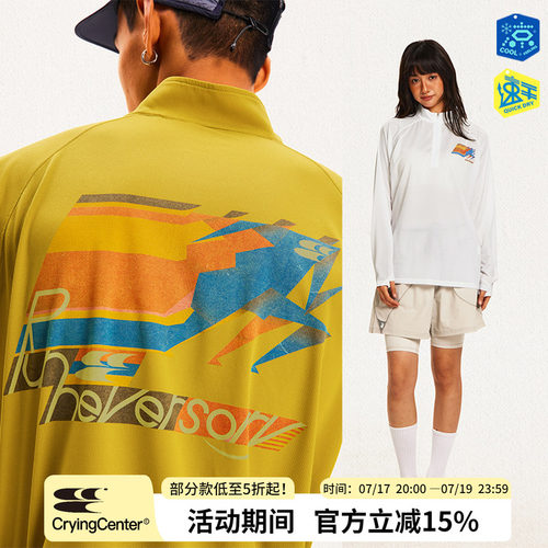 CryingCenter 网布半拉速干跑步羽毛球长袖复古印花凉感Tee