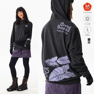 CryingCenter魔法植物园小绒格防静电5A抗菌远红外发热帽衫 男女款