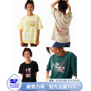 tee CryingCenter 泪屋工艺线再生棉logo love 哭喊中心 for
