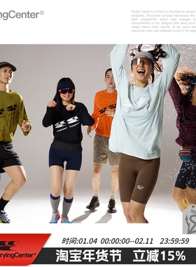CryingCenter logo跑步羽毛球长袖速干宽松长袖TEE训练服哭喊中心