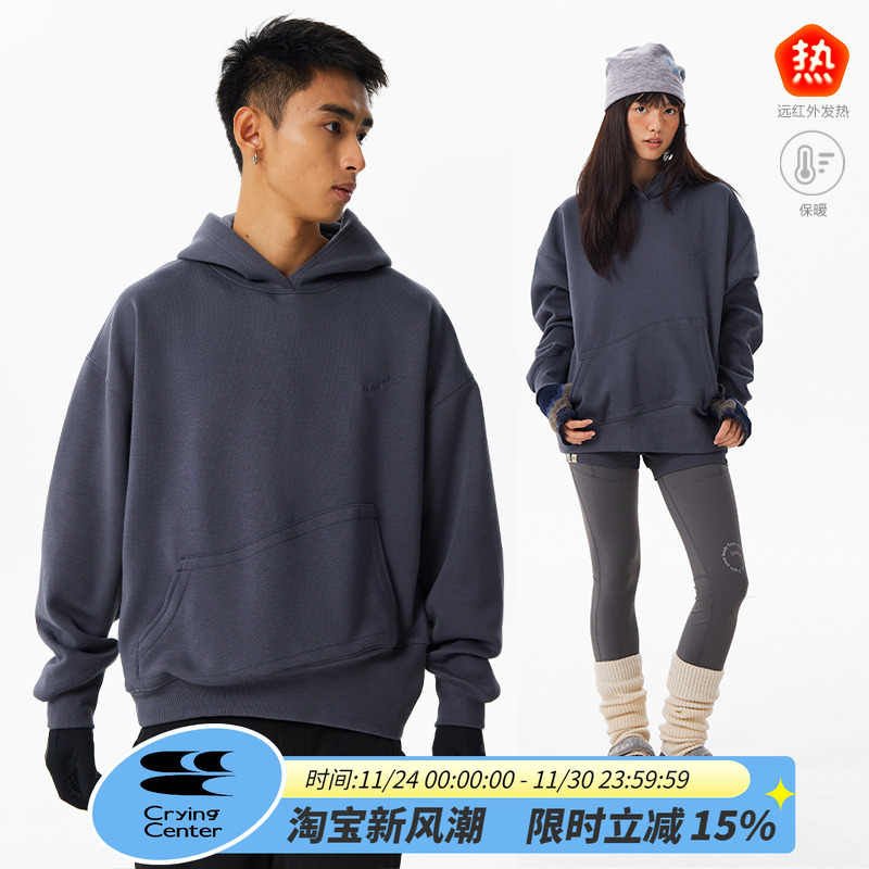 CryingCenter浪形口袋连帽套头加绒卫衣远红外自发热男女款