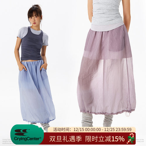 CryingCenter 糖果纸彩色抽绳花苞长裙 哭喊中心