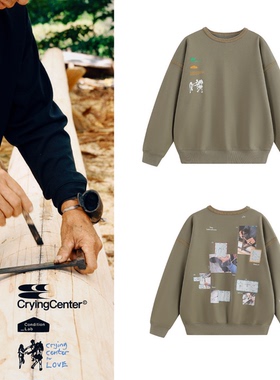 CryingCenter x Condition_Lab泪屋公益合作款工具图解手工感卫衣