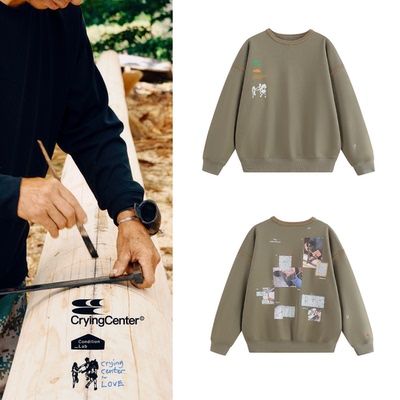 cryingcenter公益工具图解卫衣