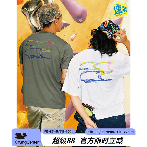 CryingCenter  攀岩绳索3Clogo吸湿速干圆领TEE 哭喊中心