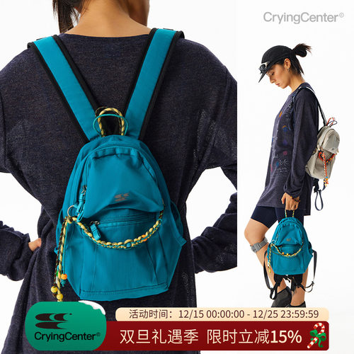 CryingCenter尼龙编织绳挂绳串珠野餐包迷你双肩包登山包哭喊中心