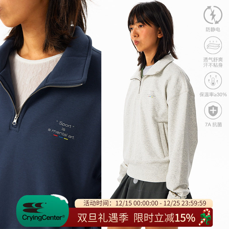 CryingCenter 半襟短款立领加绒卫衣 男女同款 哭喊中心