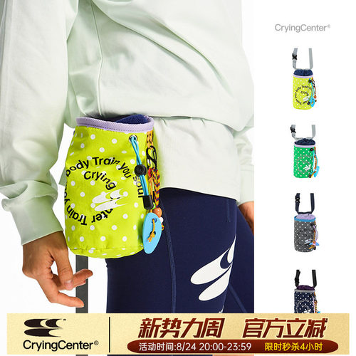 CryingCenter波点复古耐磨攀岩镁粉袋户外腰挂收纳袋骑行挂袋