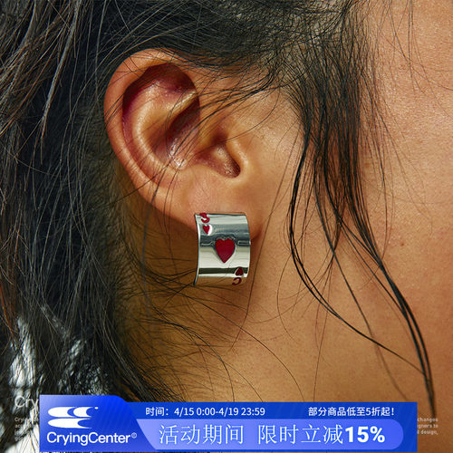 CryingCenter 弧形扑克牌趣味耳钉 哭喊中心