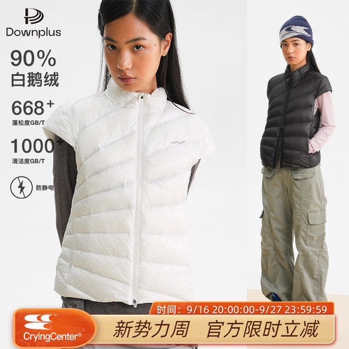 CryingCenter小半袖排骨羽绒服90白鹅绒轻便羽绒背心马甲 女款