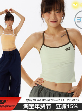 CryingCenter 37.5™技术 运动撞色收腰背心吊带 哭喊中心