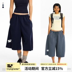 CryingCenter 好穿空气七分裤卫裤细腰绑带 百搭休闲 男女同款
