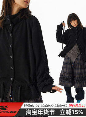 CryingCenter摇粒绒轻量收腰抽绳长袖外套开衫 哭喊中心