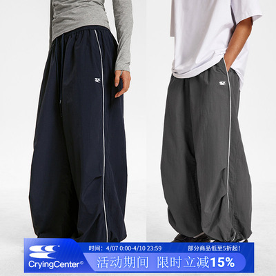 CryingCenter 跳舞宽松空气裤肥仔伞兵裤 哭喊中心