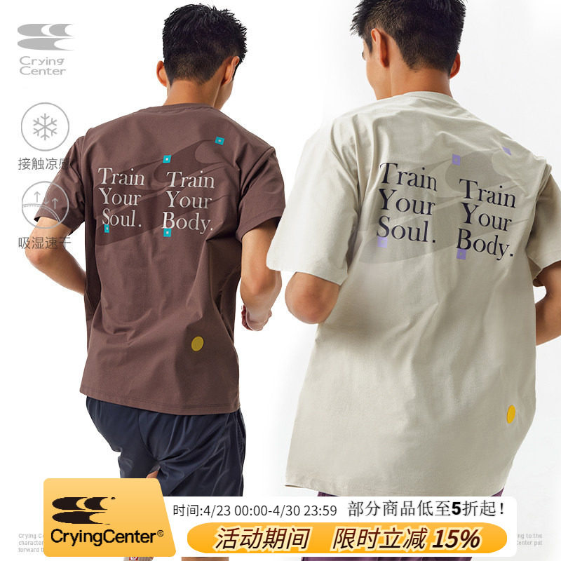 CryingCenter 羽毛球跑步路径标点训练短袖tee中性速干训练服