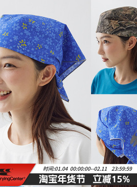 CryingCenter 3M反光迷彩碎花方巾纯棉 哭喊中心