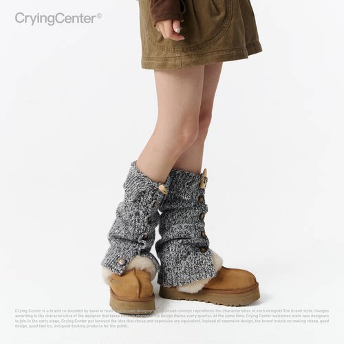 CryingCenter 白灰花纱编织腿套 哭喊中心