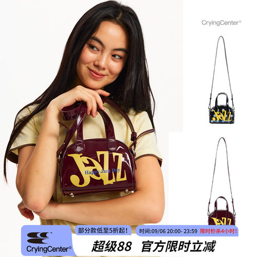 CryingCenter亮漆皮波士顿单肩手提斜挎包哭喊中心