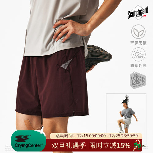 CryingCenter 四色训练运动速干跑步短裤 哭喊中心