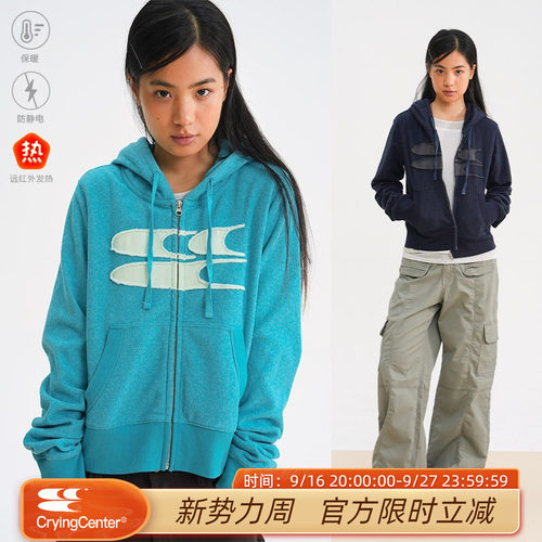 CryingCenter复古水洗做旧短款软糯远红外保暖防静电连帽卫衣女