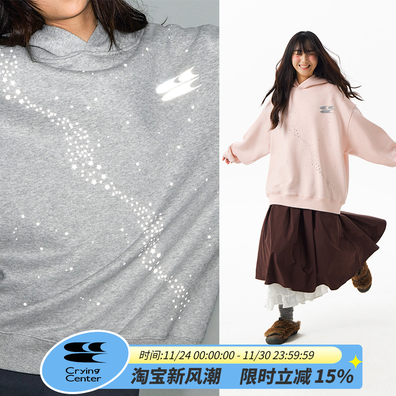 CryingCenter3M反光银河星糯感连帽宽松情侣糯米绒卫衣男女款