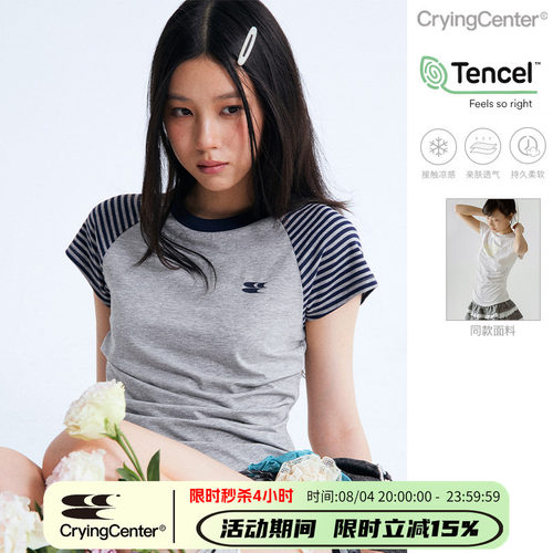 CryingCenter 插肩袖撞色条纹拼接紧身褶皱上衣 哭喊中心