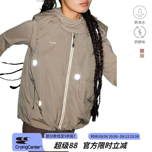 CryingCenter U领皱褶反光波点石墨烯棉服马甲 男女款 哭喊中心