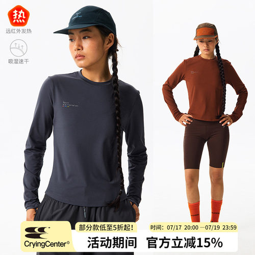 CryingCenter远红外发热吸湿速干运动正肩圆领打底长袖tee 女款