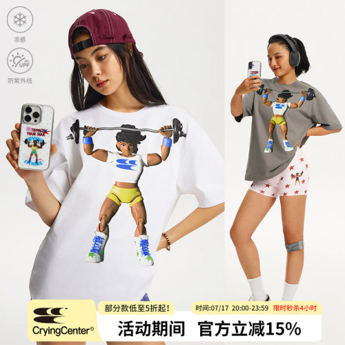 CryingCenter 健身女孩正反印大印花趣味短袖T恤宽松 哭喊中心
