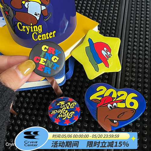 CryingCenter 2026新年马年徽章趣味吧唧 Pin 套组 哭喊中心