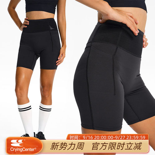 CryingCenter 帆船小标多口袋4分训练裤 哭喊中心