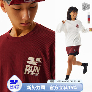 CryingCenter速干透气轻盈手感华夫格马拉松跑步运动训练宽松长袖