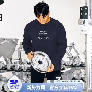 圆领T恤 宽松暗格纹健身插肩长袖 哭喊中心 bofc CryingCenter