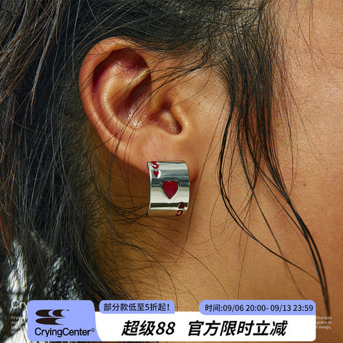 CryingCenter 弧形扑克牌趣味耳钉 哭喊中心