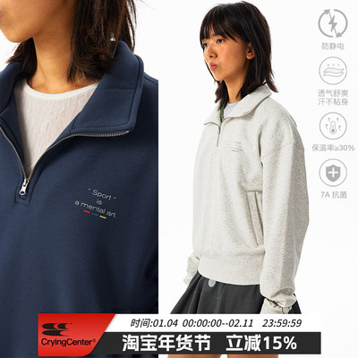 CryingCenter 半襟短款立领加绒卫衣 男女同款 哭喊中心