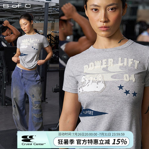 CryingCenter联名bofc复古印花做旧贴布绣修身短袖女款哭喊中心