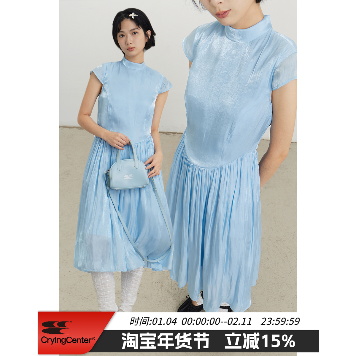 CryingCenter 缎面芭蕾半高领小飞袖百褶连衣裙,女装/女士精品,连衣裙,淘宝优惠券,粉丝福利购,淘宝优惠卷