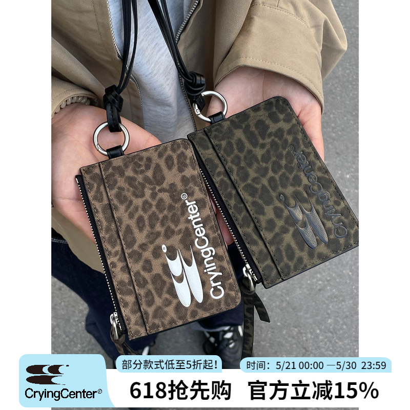 CryingCenter 豹纹复古挂脖零钱包卡包小包便携  哭喊中心