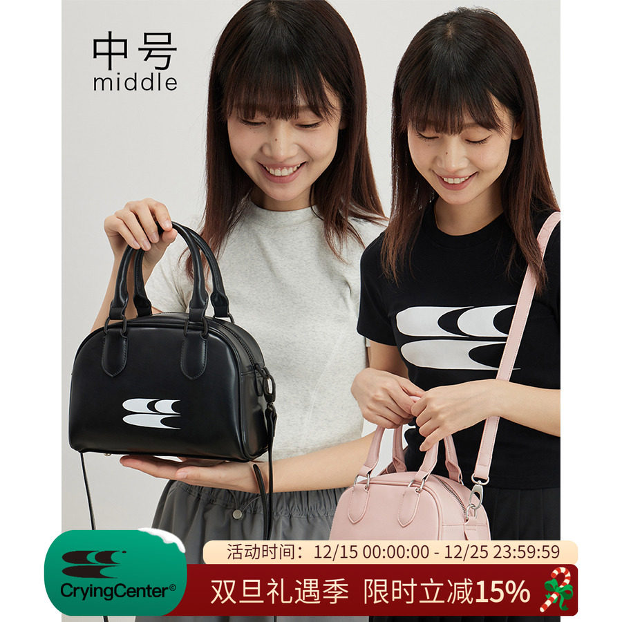cryingcenter波士顿包中青春流行