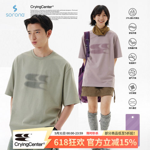 CryingCenter 渐变发泡毛绒logo经典宽松T恤索罗娜纤维 哭喊中心