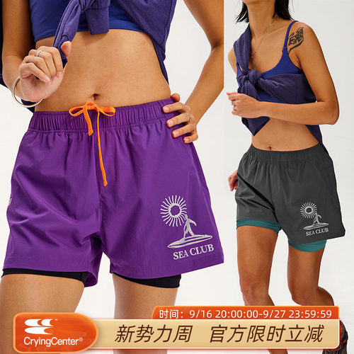 CryingCenter  sea club海洋俱乐部运动跑步训练短裤 哭喊中心
