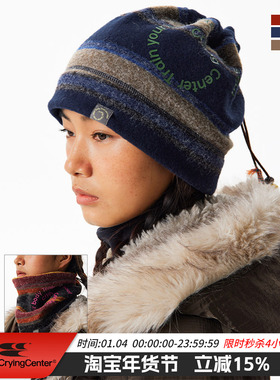 CryingCenter 漩涡条纹抓绒针织户外徒步秋冬保暖围脖护脸帽子