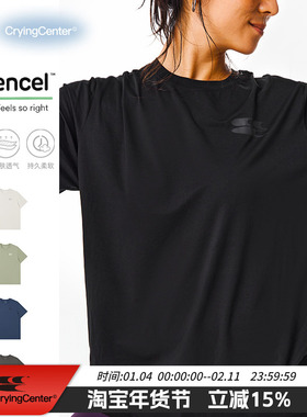 CryingCenter  冰皮宽松短袖T恤 适中领口 瞬间凉感 哭喊中心