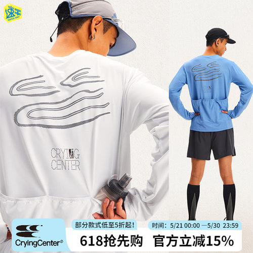 CryingCenter 3C河流波点水纹3M反光宽松运动速干骑行长袖T恤男女