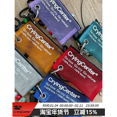 CryingCenter 便携户外多功能挂件尼龙网纱钥匙扣零钱包小包