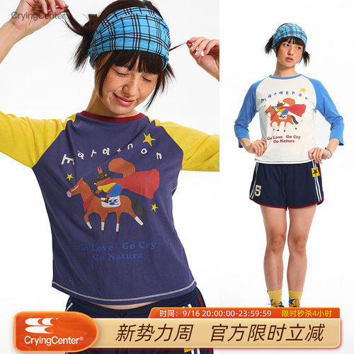 CryingCenter西部马拉松趣味复古印花柔软雪花棉撞色插件7分袖